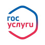 Логотип Госуслуг