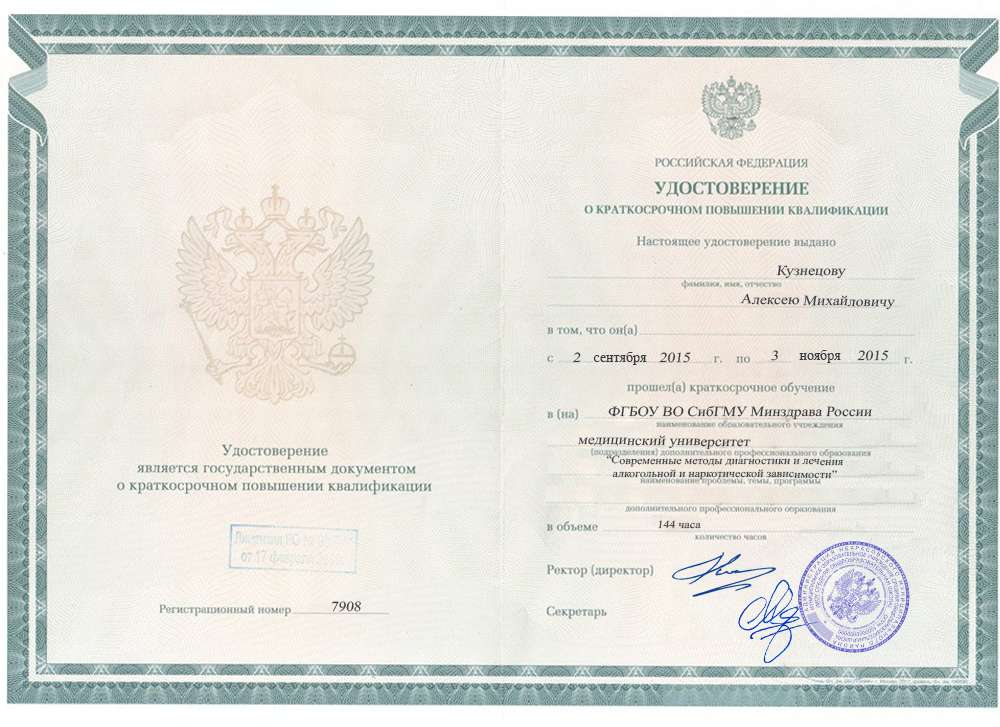 /netcat_template/gorodskaya-narkoklinika/KAM-5.jpg