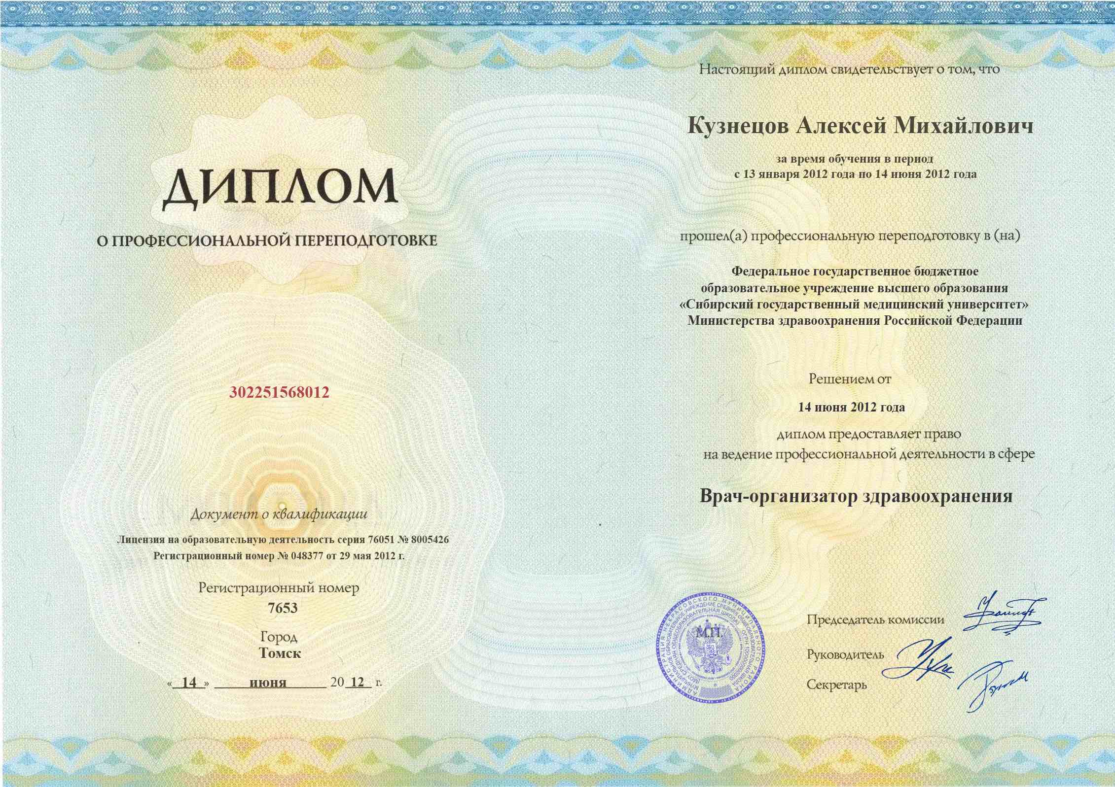 /netcat_template/gorodskaya-narkoklinika/KAM-6.jpg