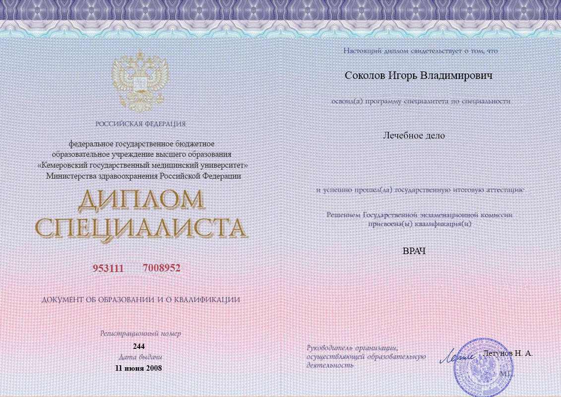 /netcat_template/gorodskaya-narkoklinika/SIV-1.jpg