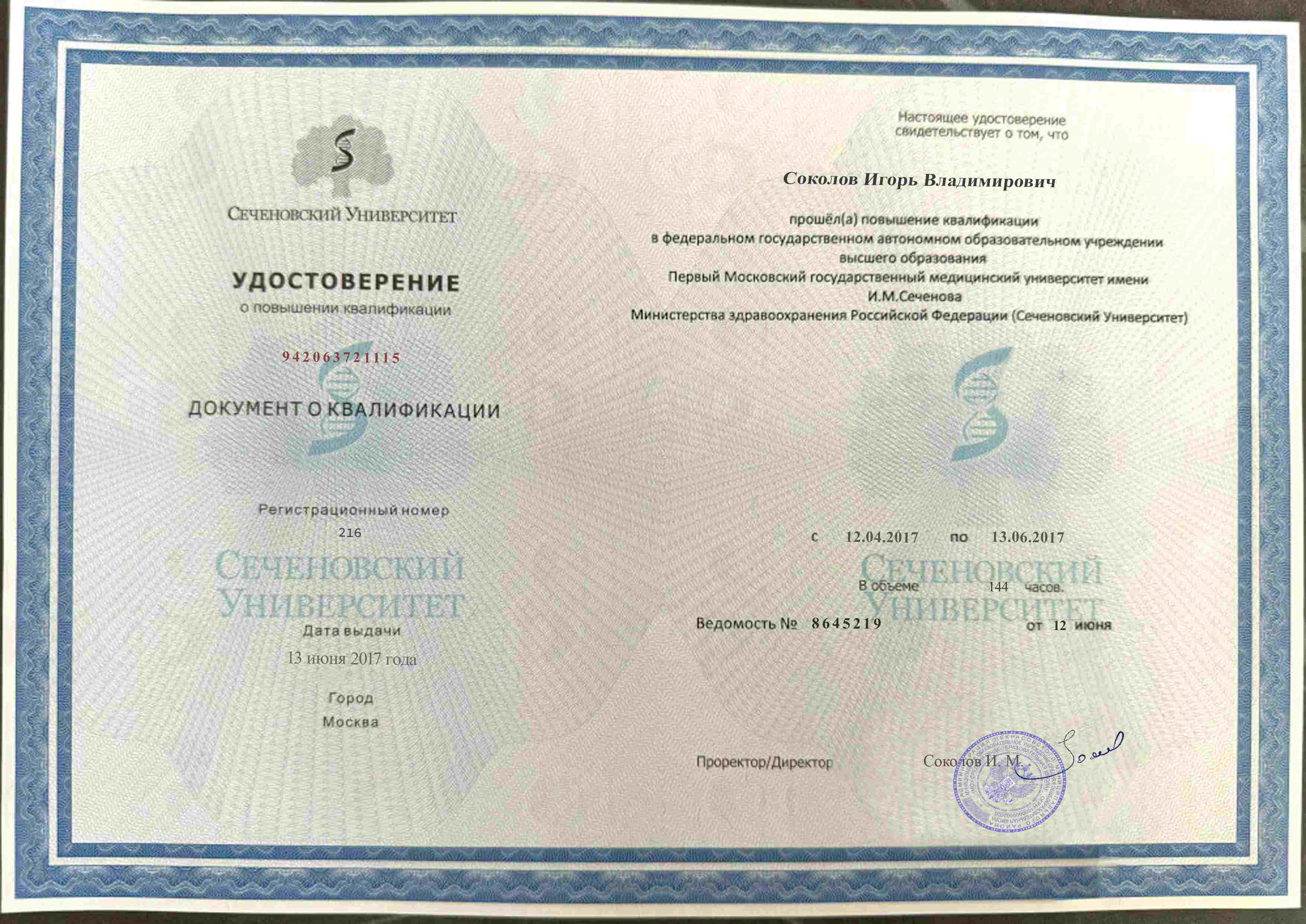 /netcat_template/gorodskaya-narkoklinika/SIV-5.jpg