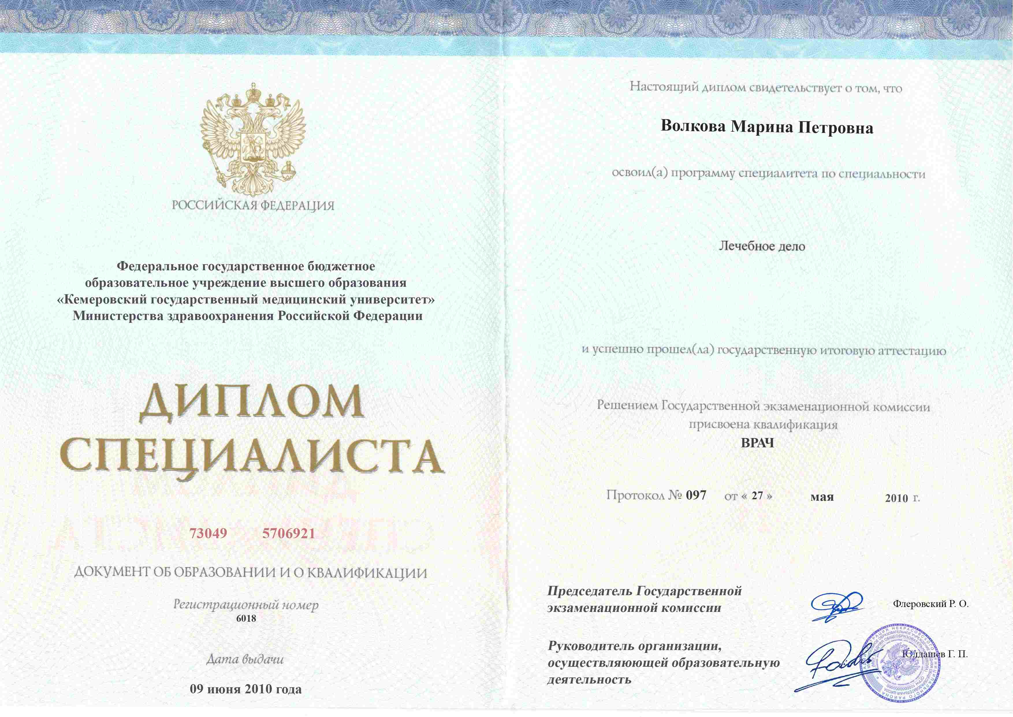 /netcat_template/gorodskaya-narkoklinika/WMP-1.jpg