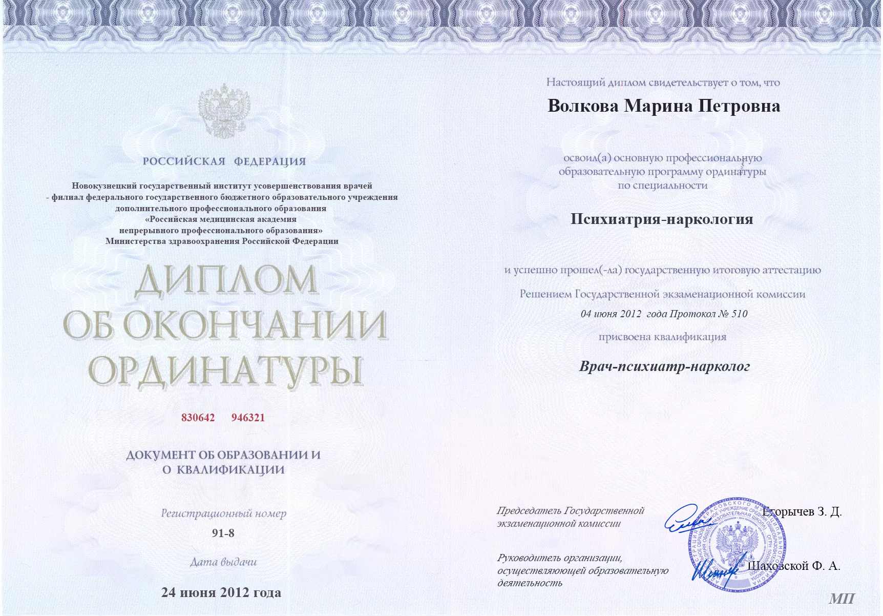 /netcat_template/gorodskaya-narkoklinika/WMP-3.jpg
